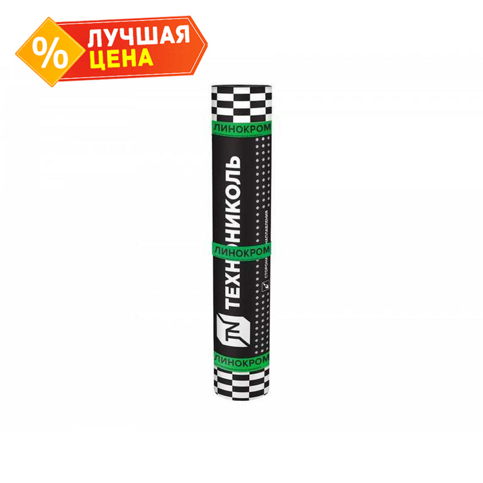 Материал кровельный Технониколь Линокром ЭПП 15х1